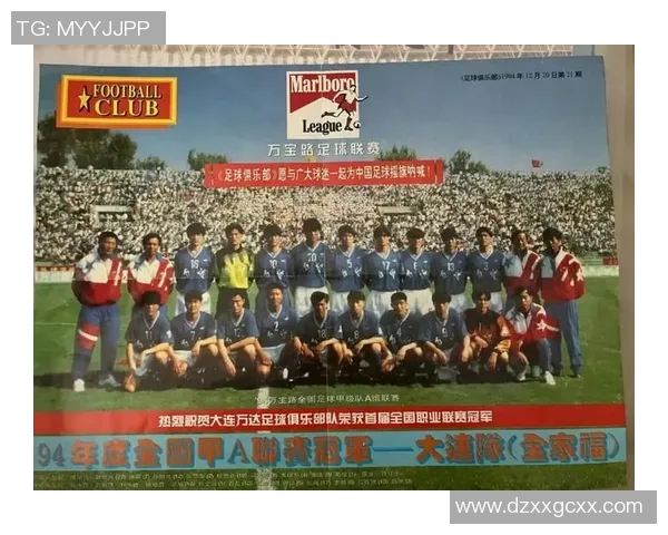 足球传奇球星告别赛场感人致辞回顾与深情告白